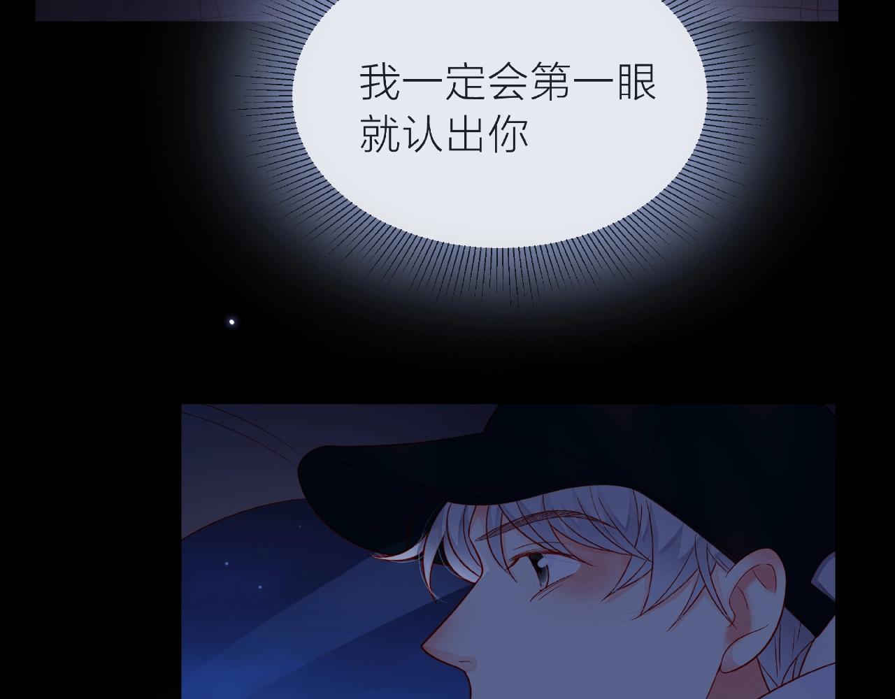 第84话 期待的相遇(1/2)-第85话