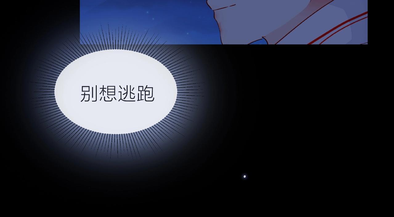 第84话 期待的相遇(1/2)-第85话