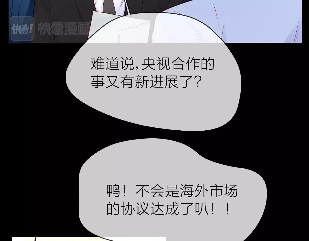 第86话 约定(1/3)-第87话