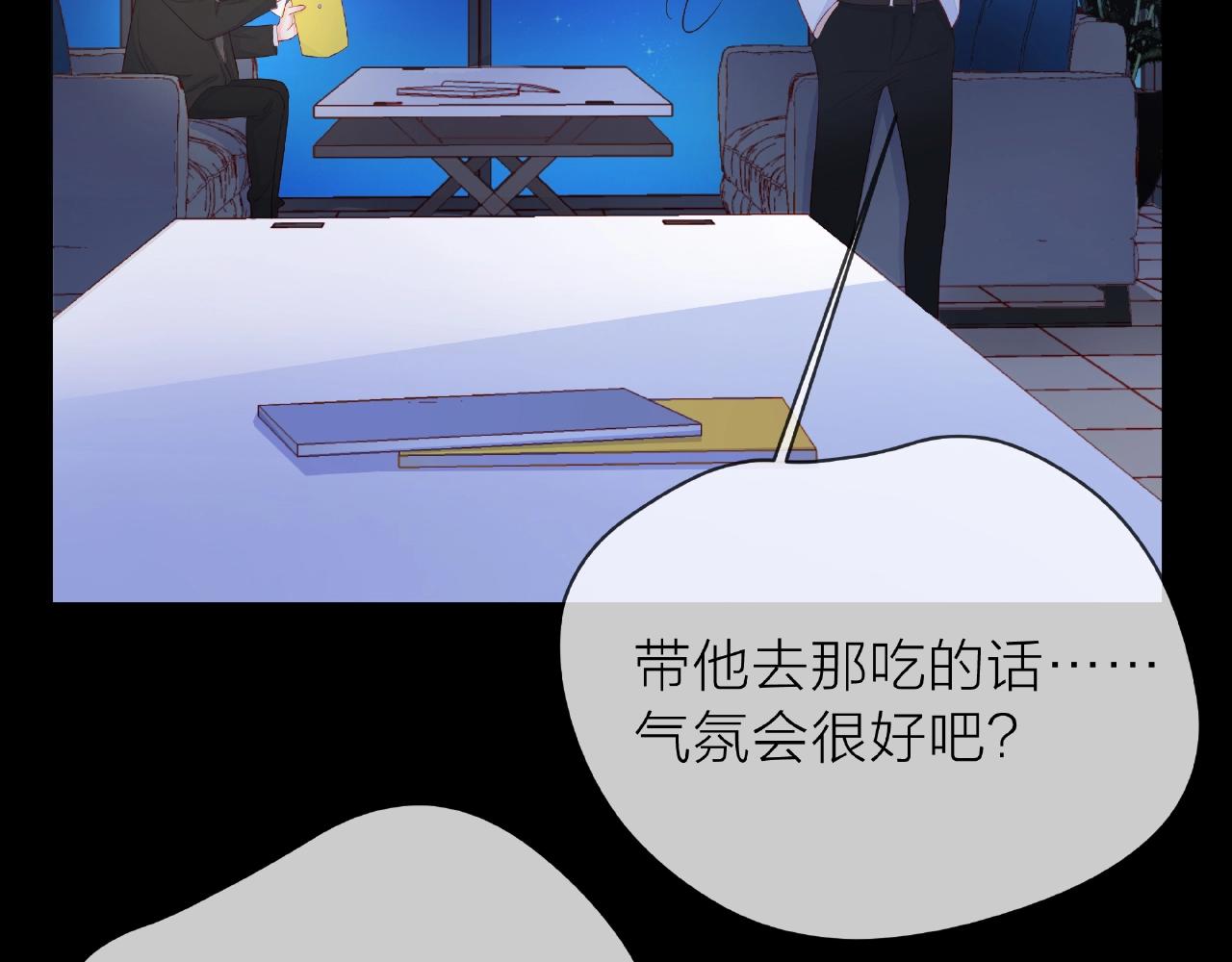 第86话 约定(1/3)-第87话