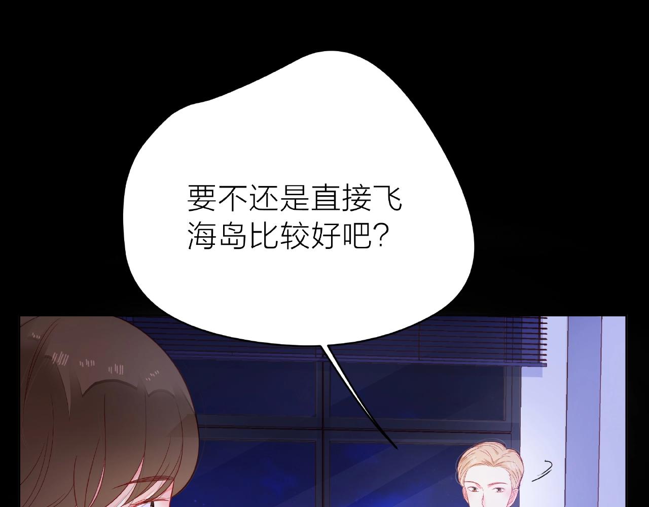 第86话 约定(1/3)-第87话