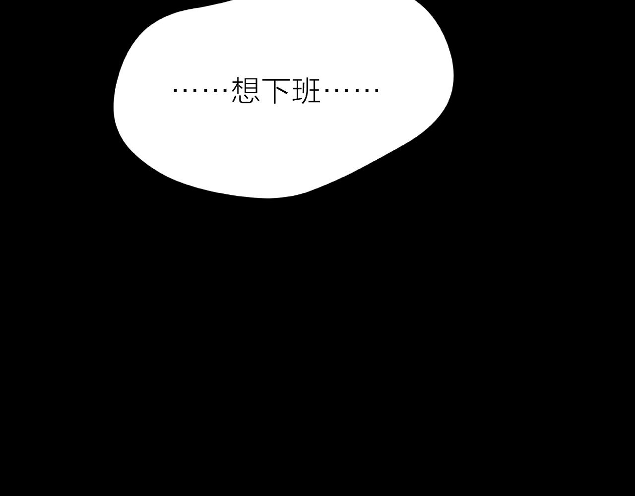 第86话 约定(1/3)-第87话