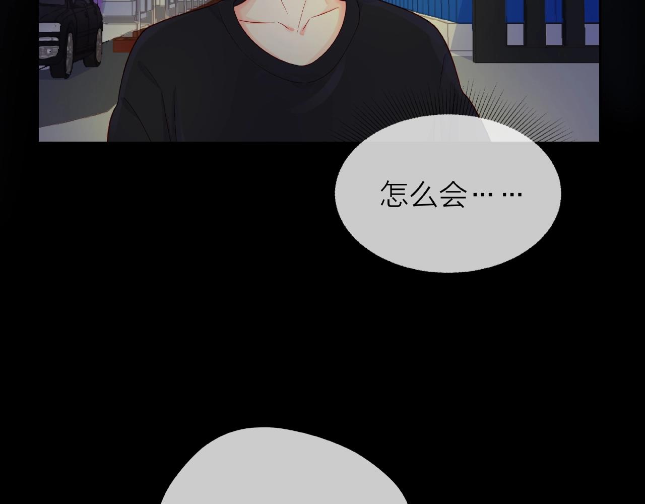 第86话 约定(1/3)-第87话