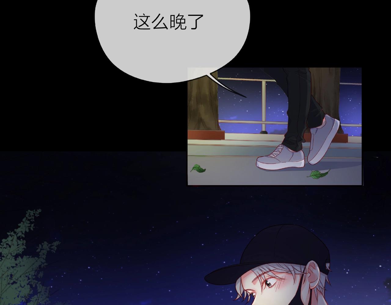 第86话 约定(1/3)-第87话