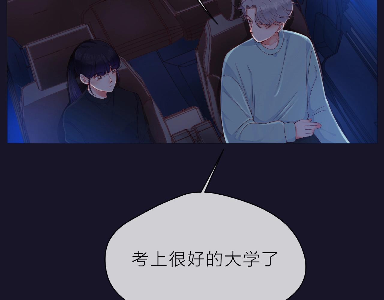 第88话 两情相悦(1/3)-第89话