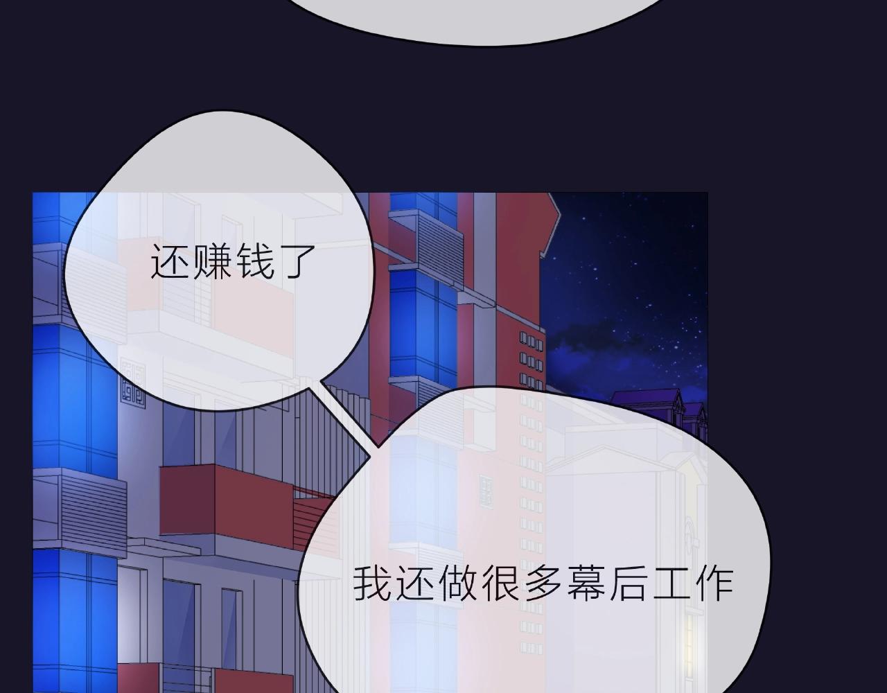 第88话 两情相悦(1/3)-第89话