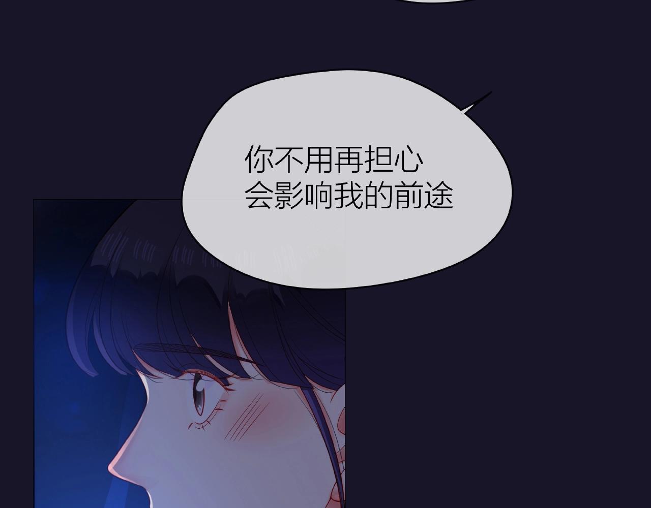 第88话 两情相悦(1/3)-第89话
