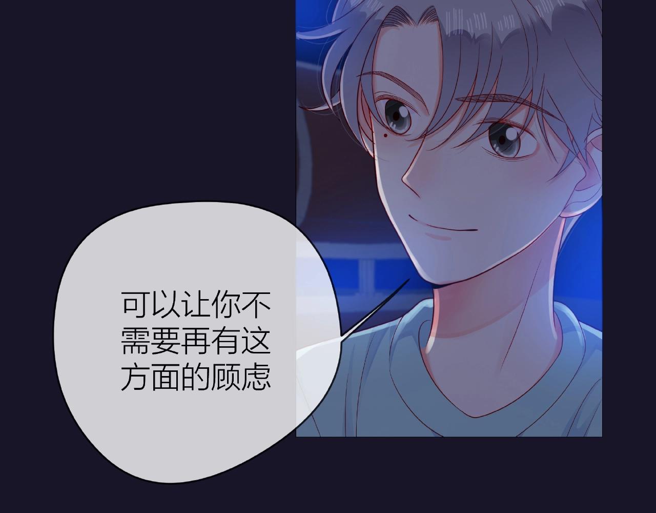 第88话 两情相悦(1/3)-第89话