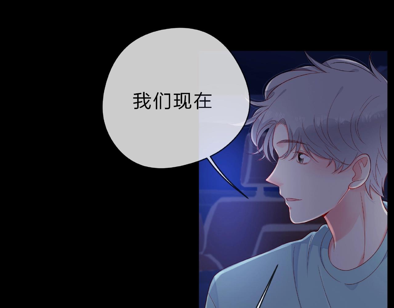 第88话 两情相悦(1/3)-第89话