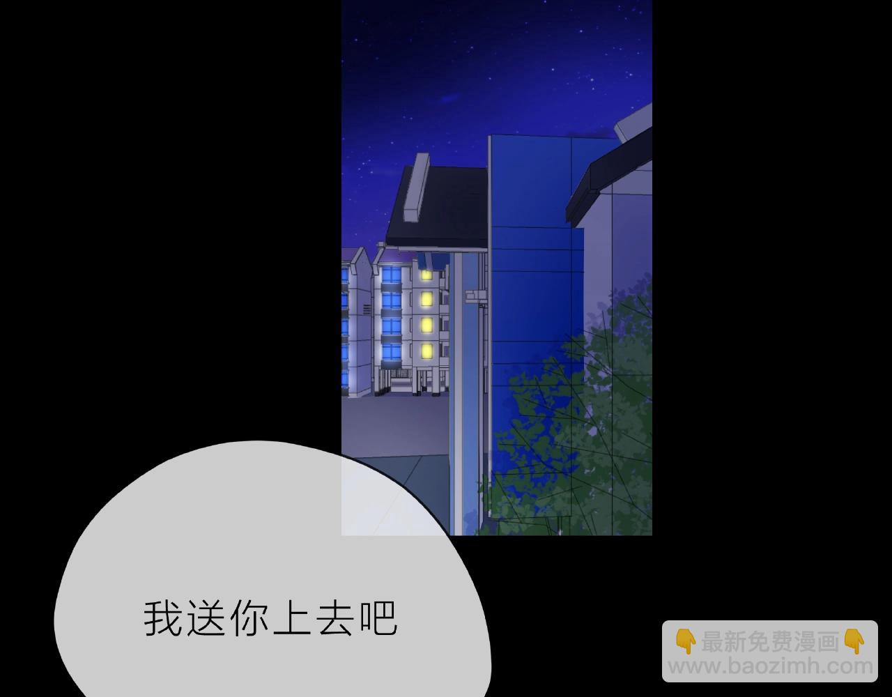 第88话 两情相悦(1/3)-第89话