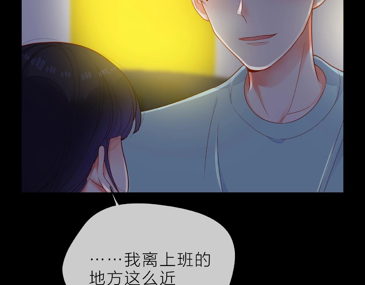 第88话 两情相悦(1/3)-第89话
