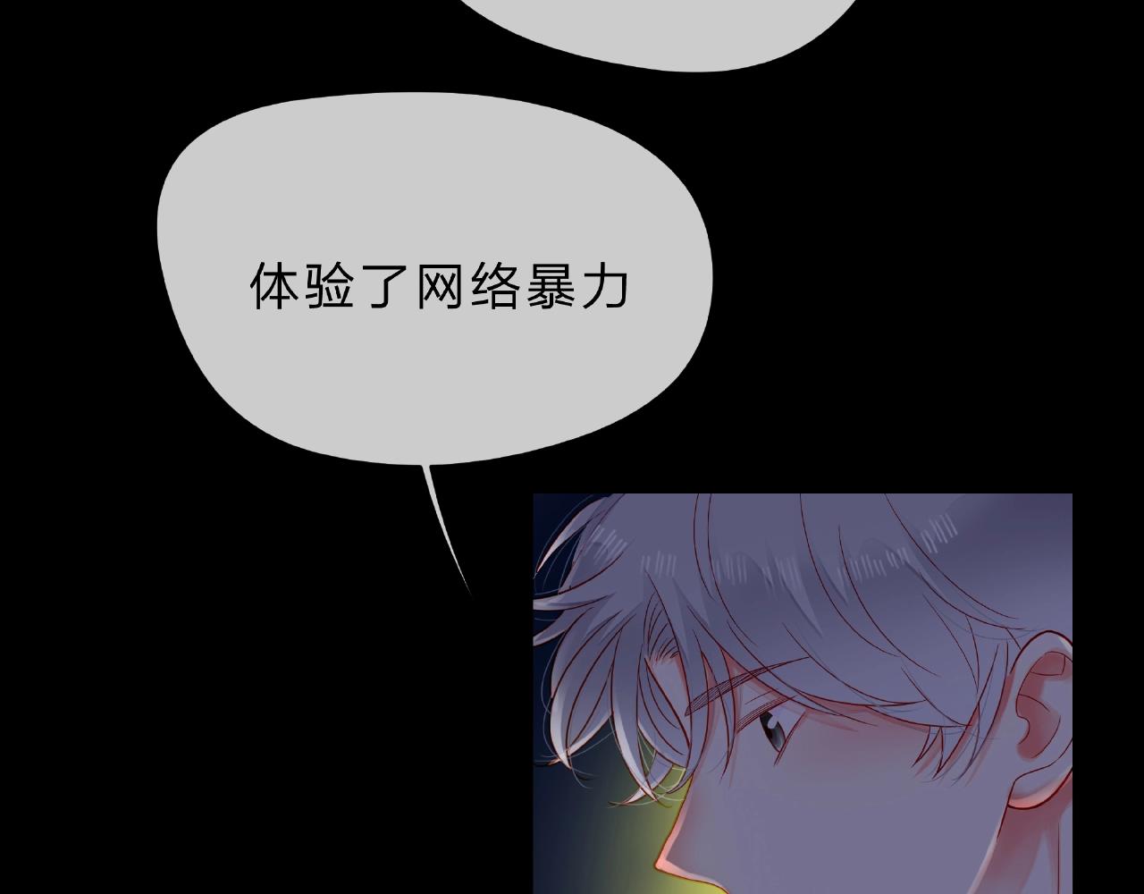 第88话 两情相悦(1/3)-第89话