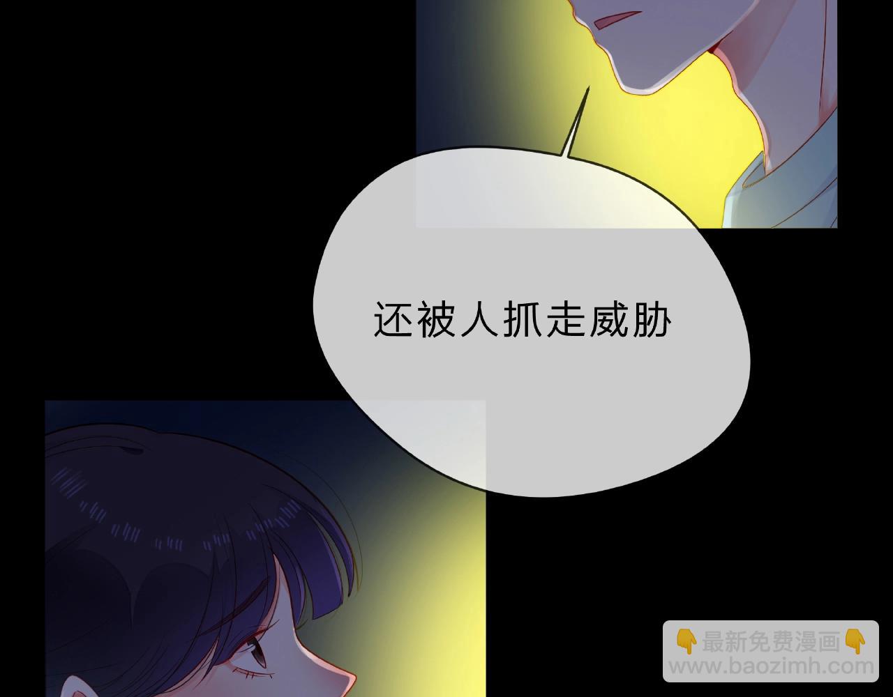 第88话 两情相悦(1/3)-第89话