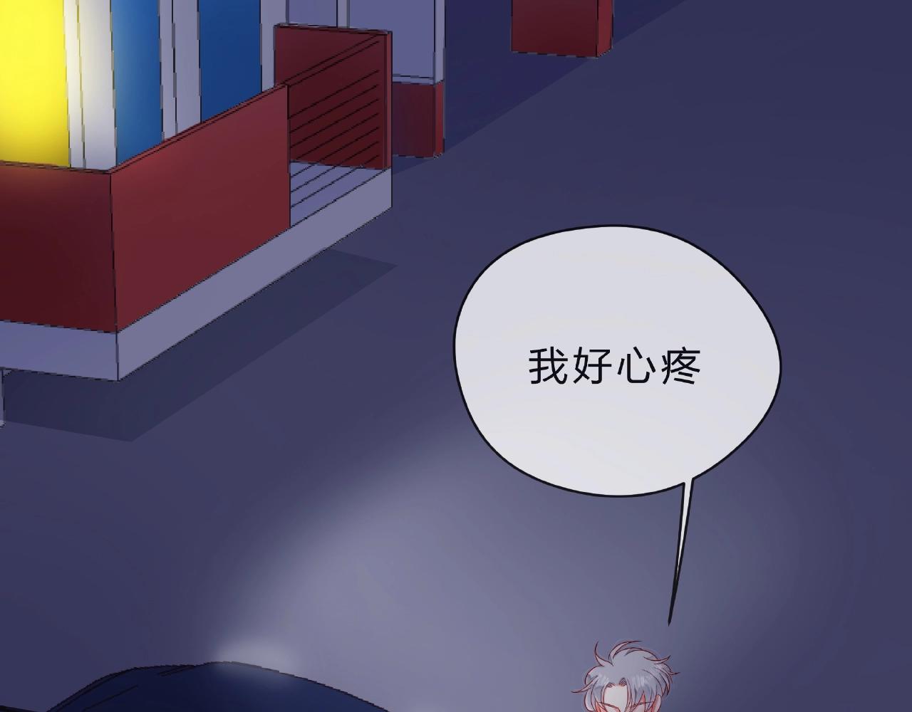 第88话 两情相悦(1/3)-第89话