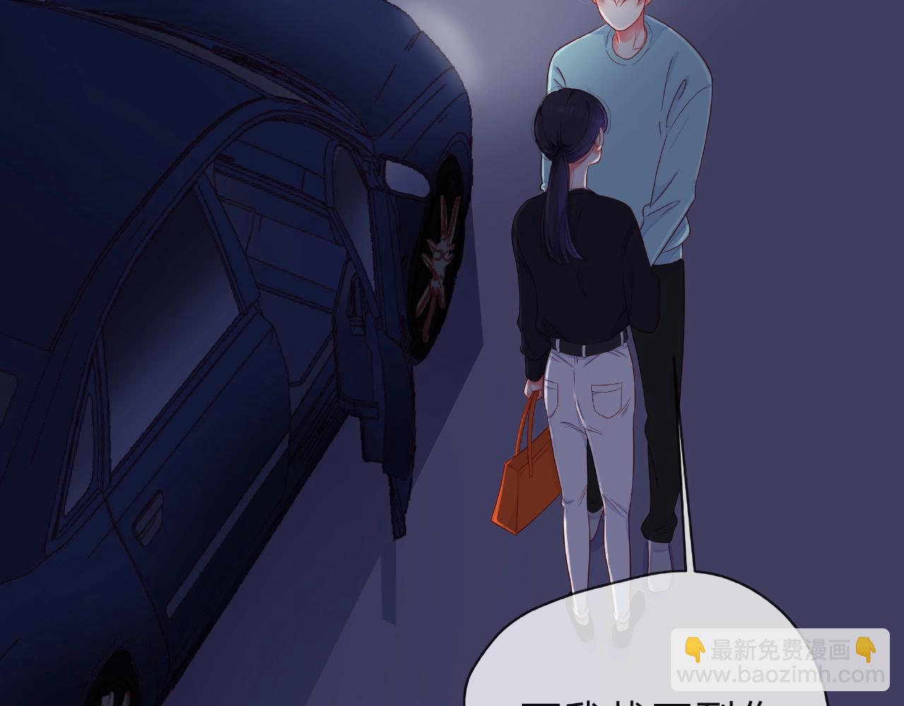 第88话 两情相悦(1/3)-第89话