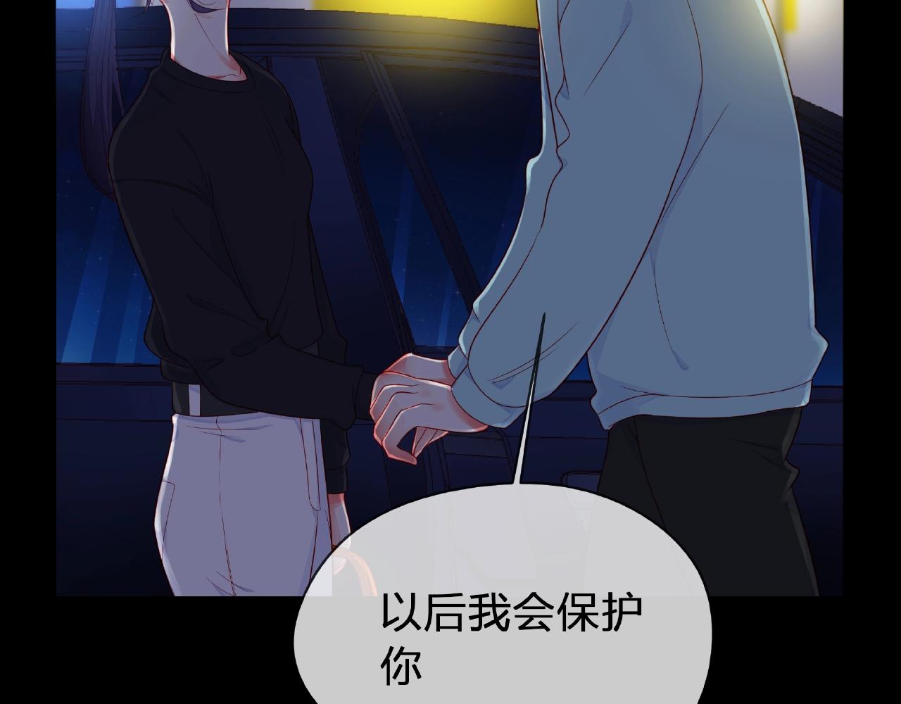 第88话 两情相悦(1/3)-第89话