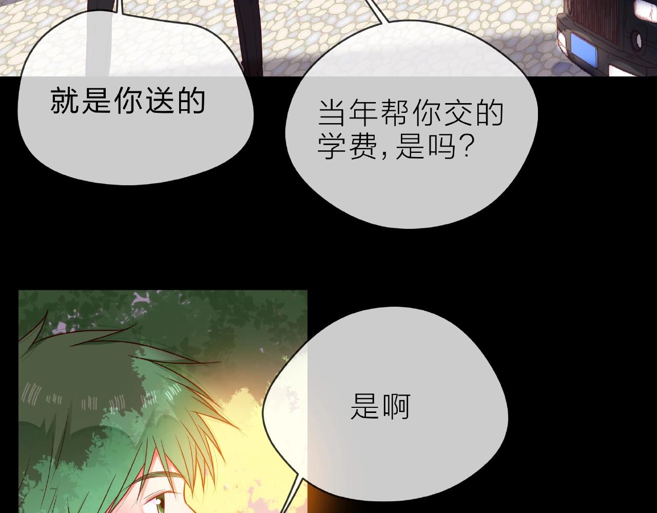 第90话 心意相通(1/2)-第91话
