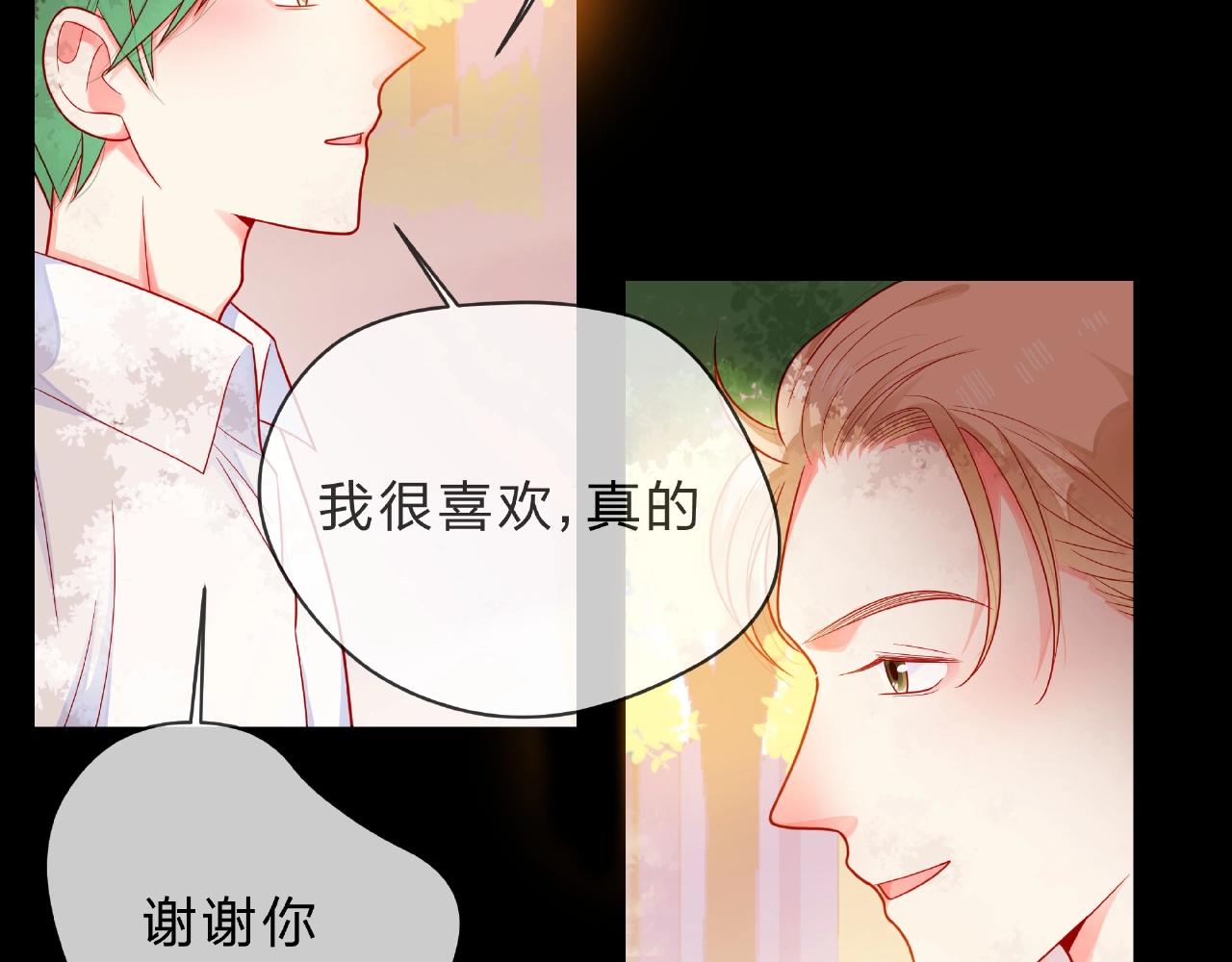 第90话 心意相通(1/2)-第91话