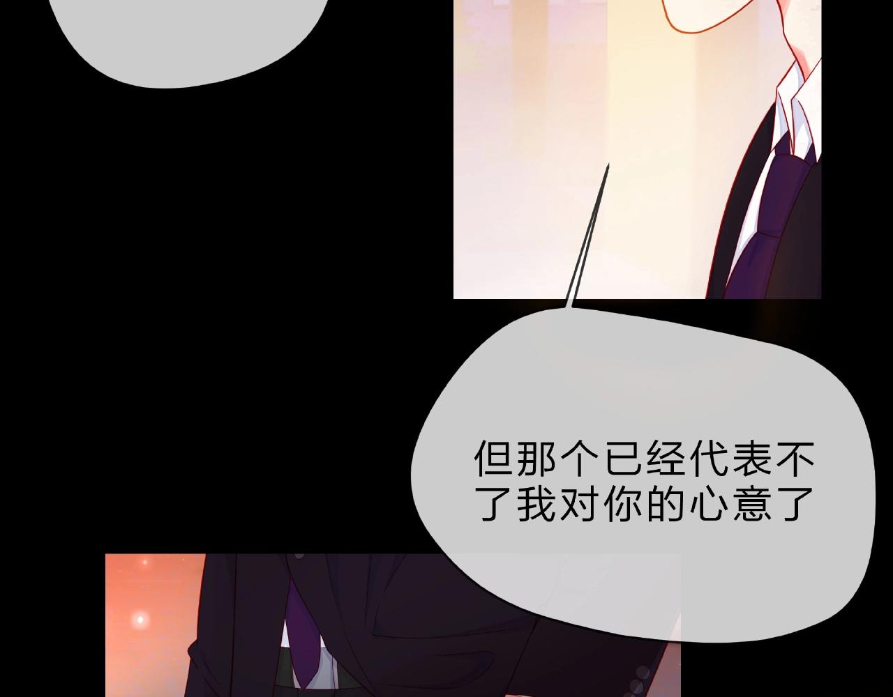 第90话 心意相通(1/2)-第91话