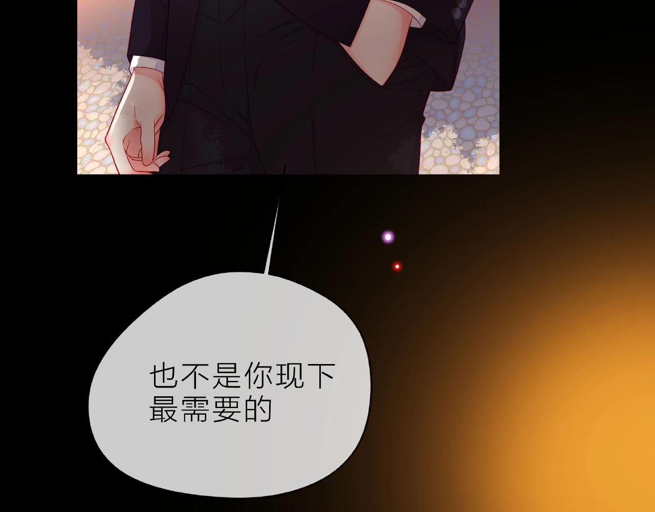 第90话 心意相通(1/2)-第91话