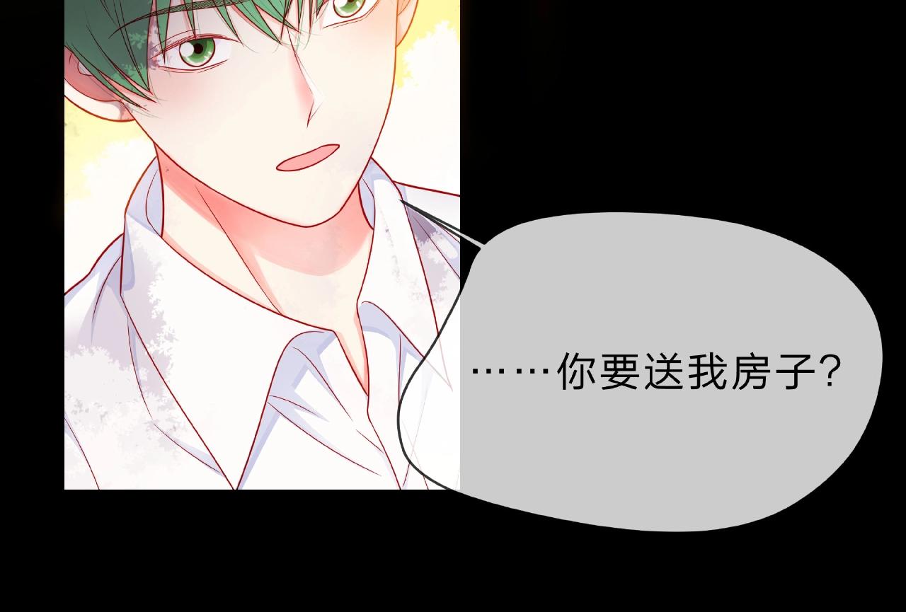 第90话 心意相通(1/2)-第91话