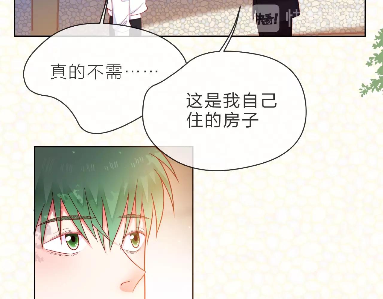 第90话 心意相通(1/2)-第91话
