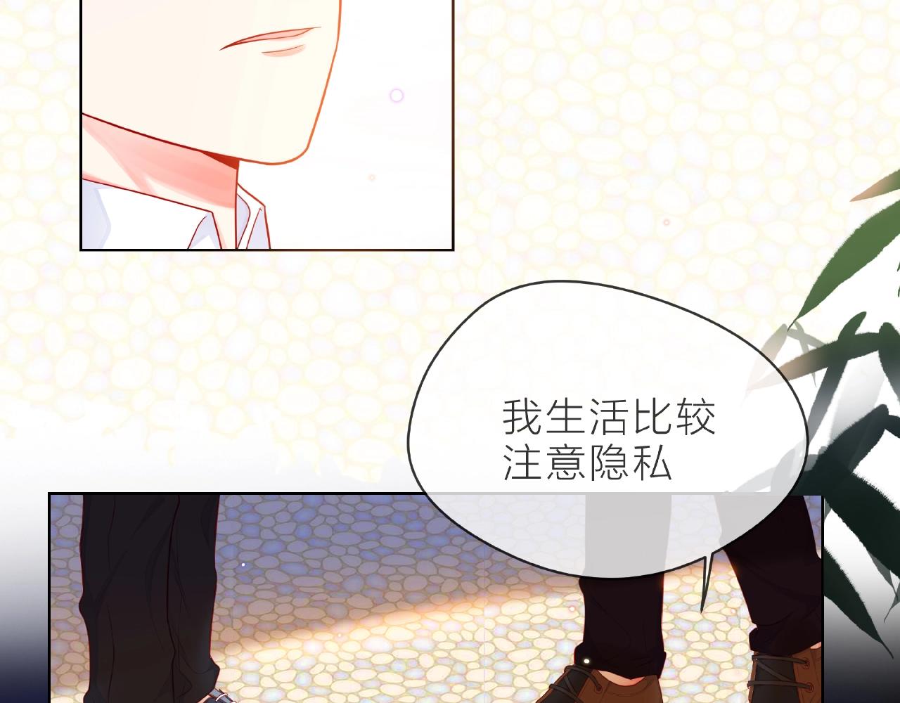 第90话 心意相通(1/2)-第91话