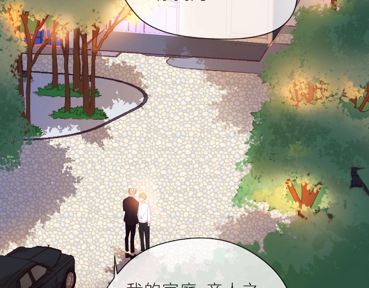 第90话 心意相通(1/2)-第91话