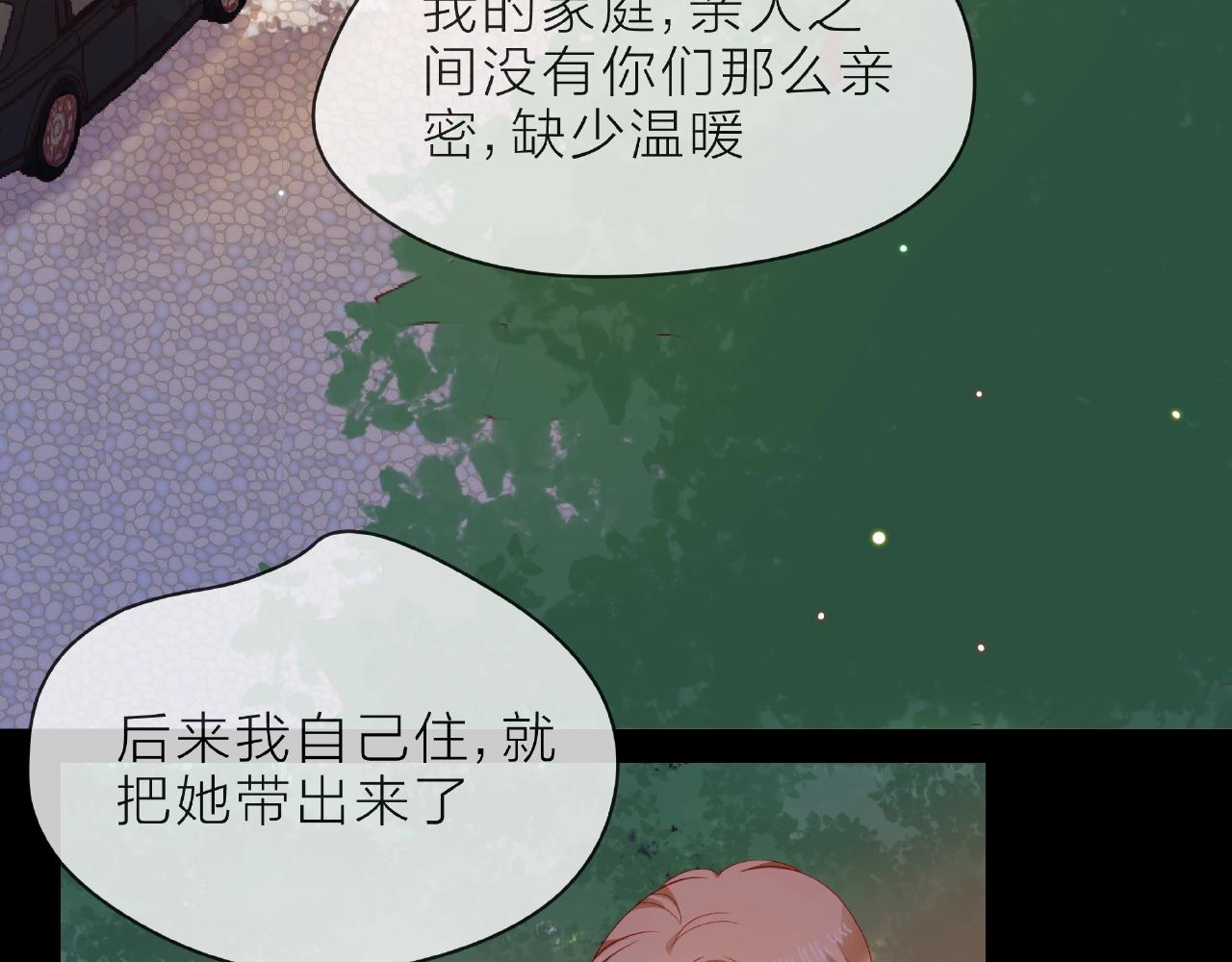 第90话 心意相通(1/2)-第91话