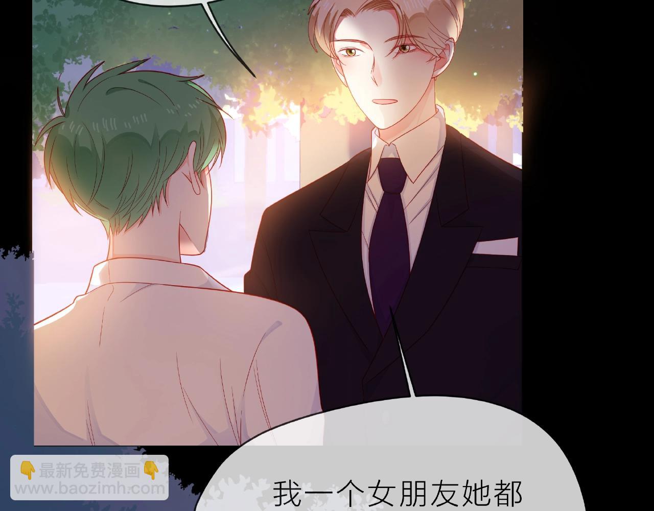 第90话 心意相通(1/2)-第91话