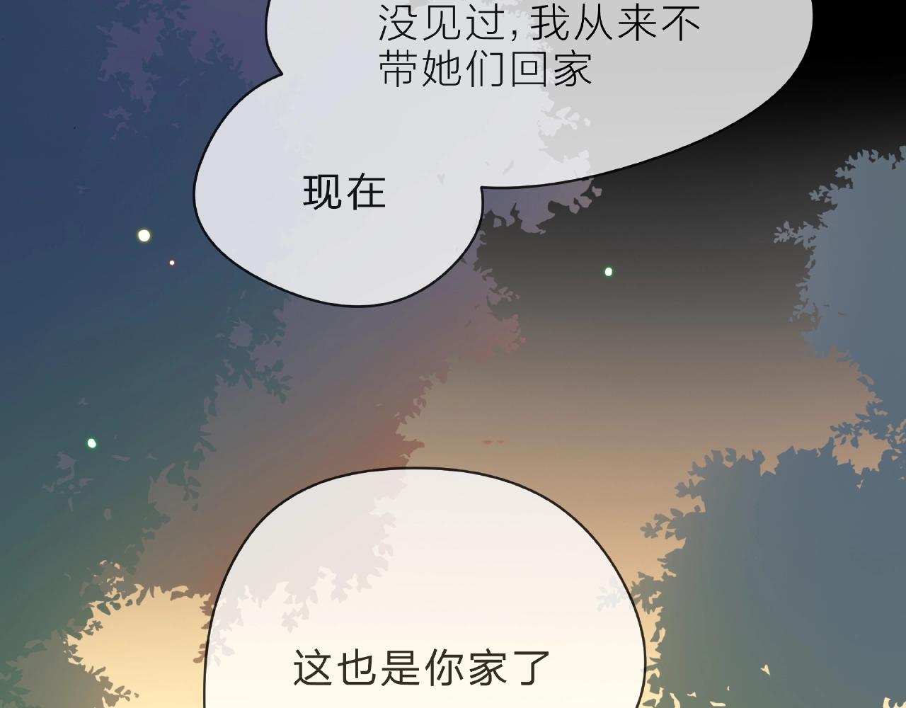 第90话 心意相通(1/2)-第91话