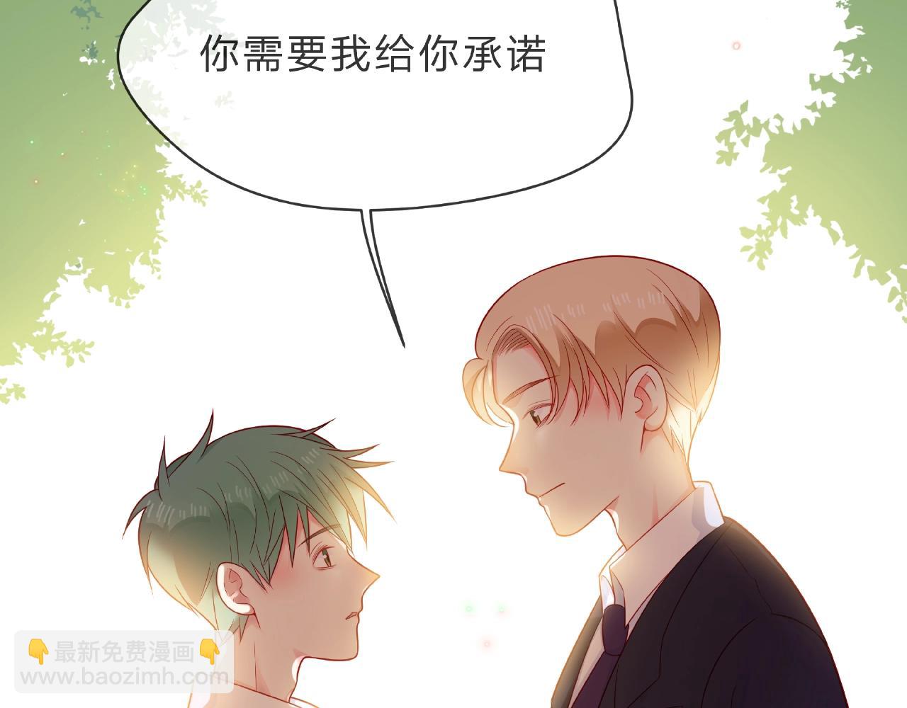 第90话 心意相通(1/2)-第91话