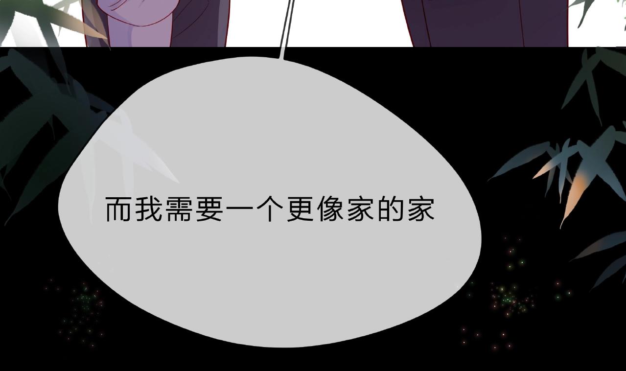 第90话 心意相通(1/2)-第91话