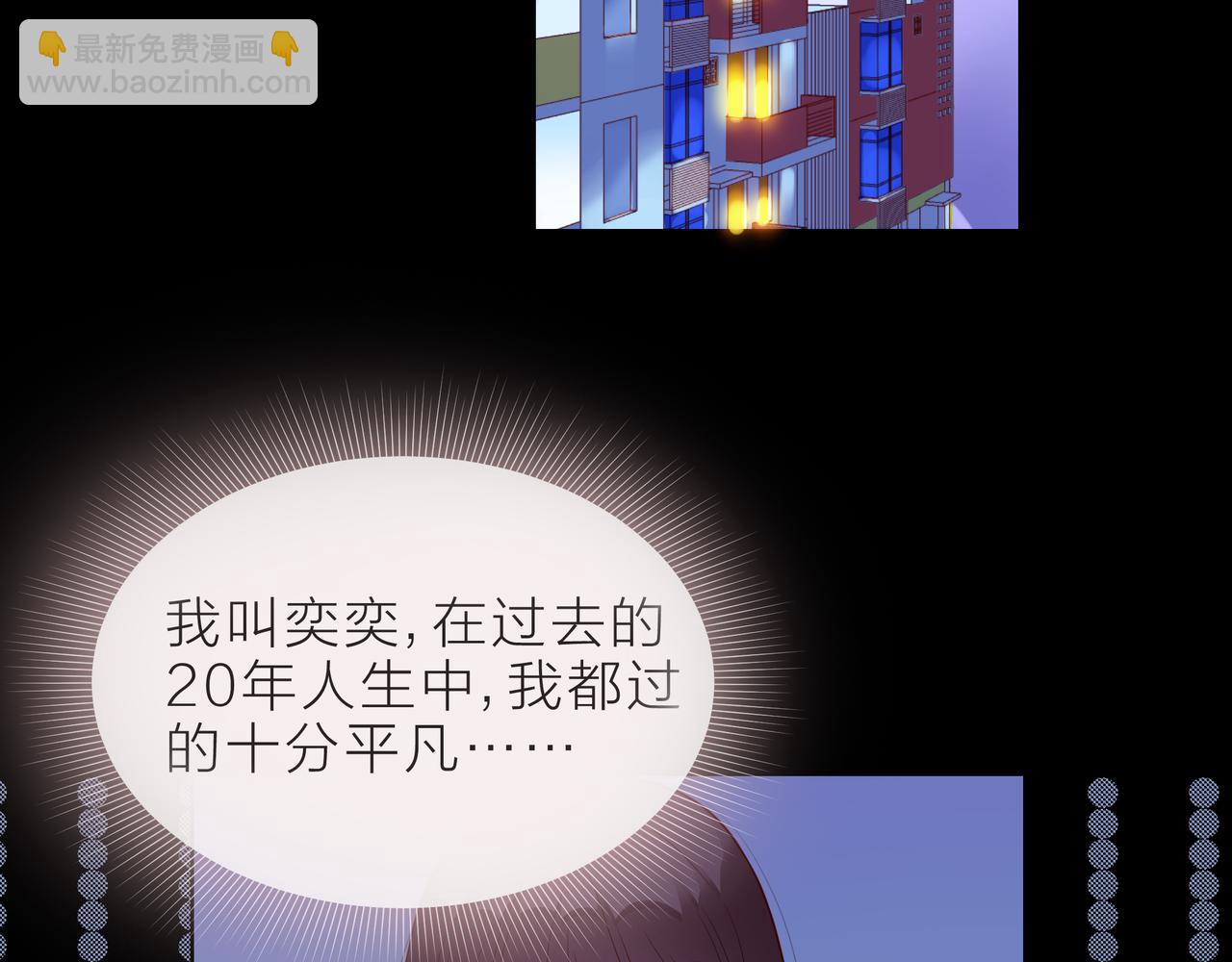 第90话 心意相通(1/2)-第91话