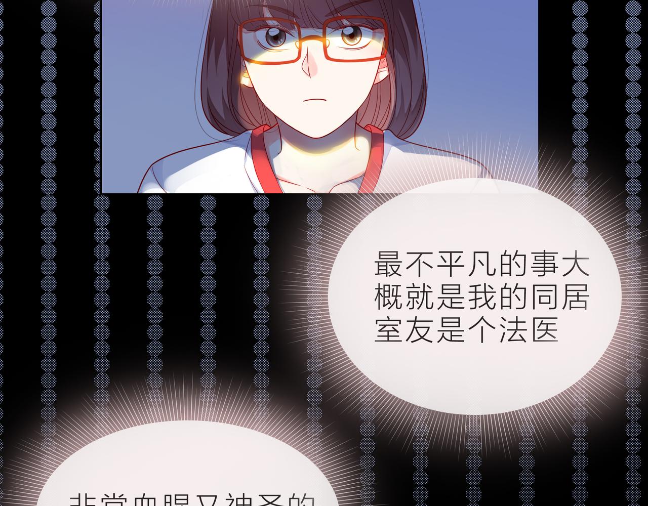 第90话 心意相通(1/2)-第91话