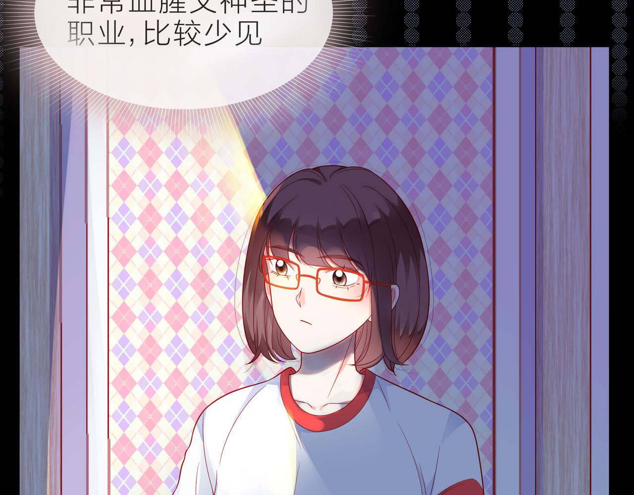 第90话 心意相通(1/2)-第91话