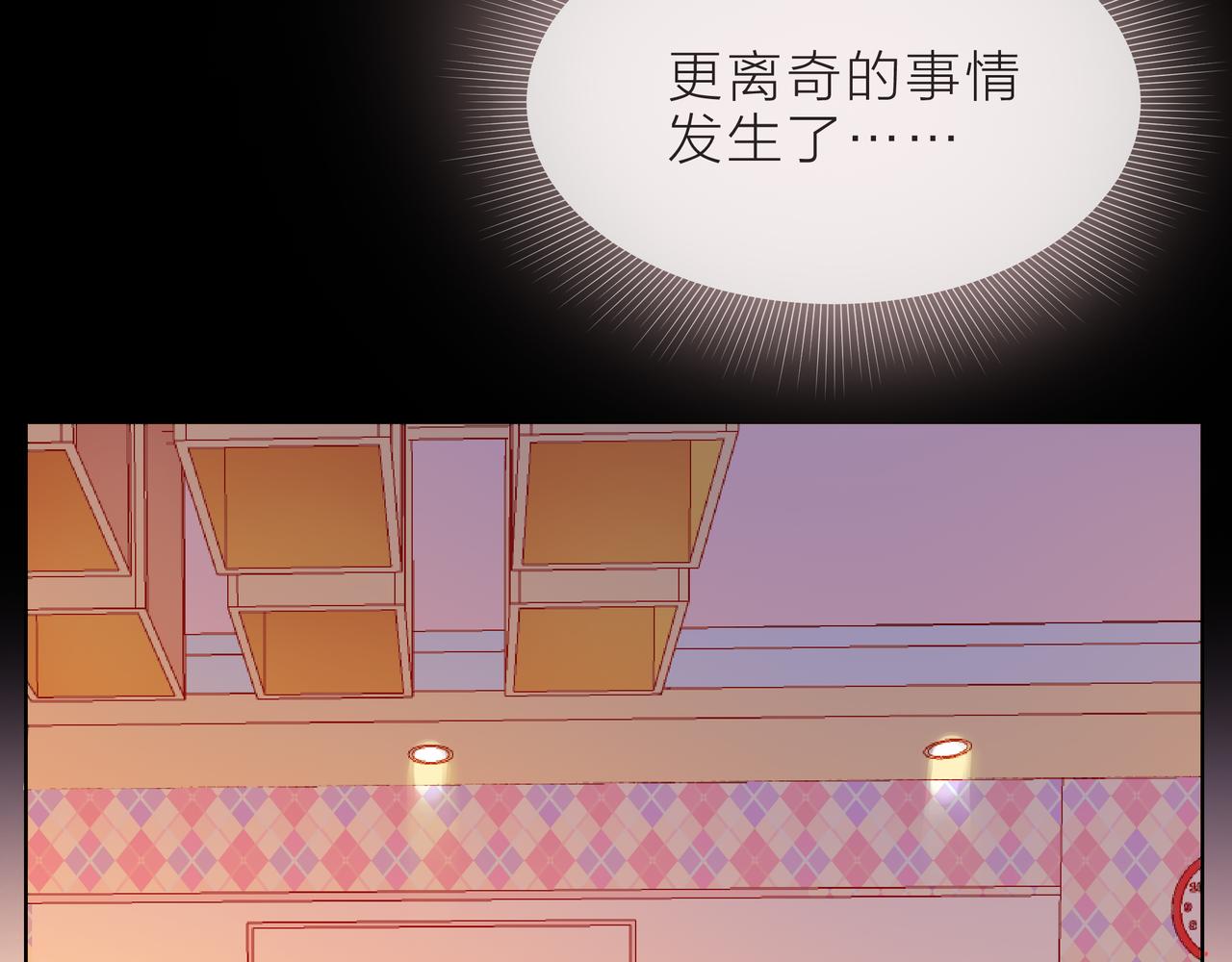 第90话 心意相通(1/2)-第91话