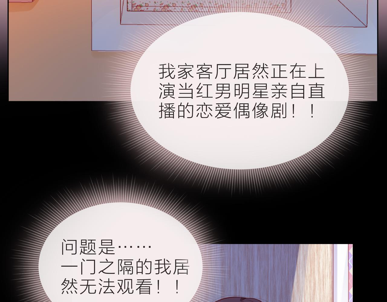 第90话 心意相通(1/2)-第91话
