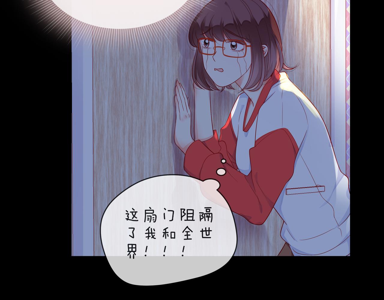 第90话 心意相通(1/2)-第91话