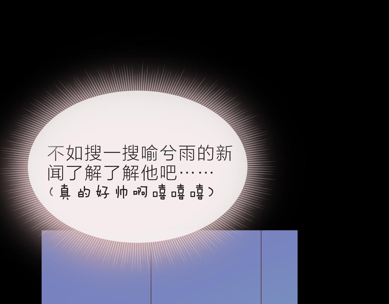 第90话 心意相通(1/2)-第91话