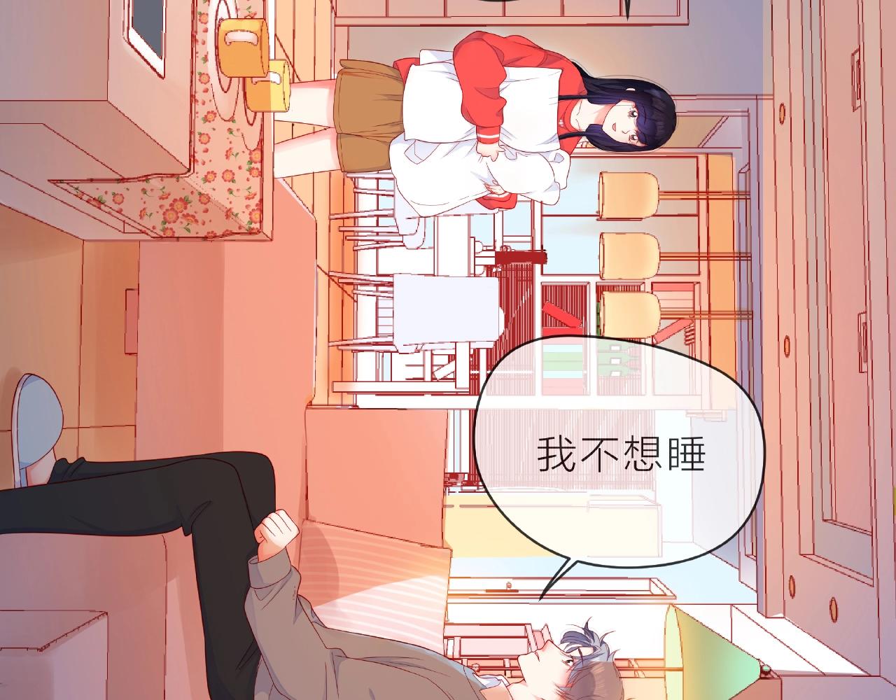第90话 心意相通(1/2)-第91话