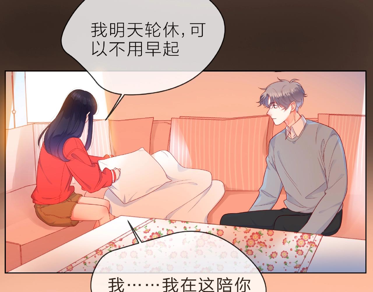 第90话 心意相通(1/2)-第91话