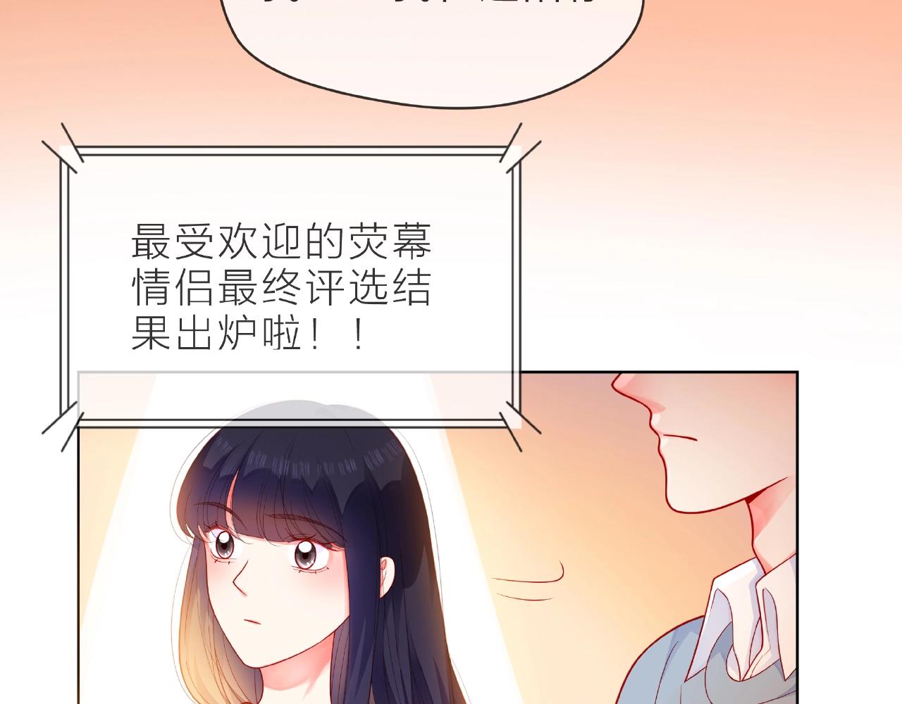 第90话 心意相通(1/2)-第91话