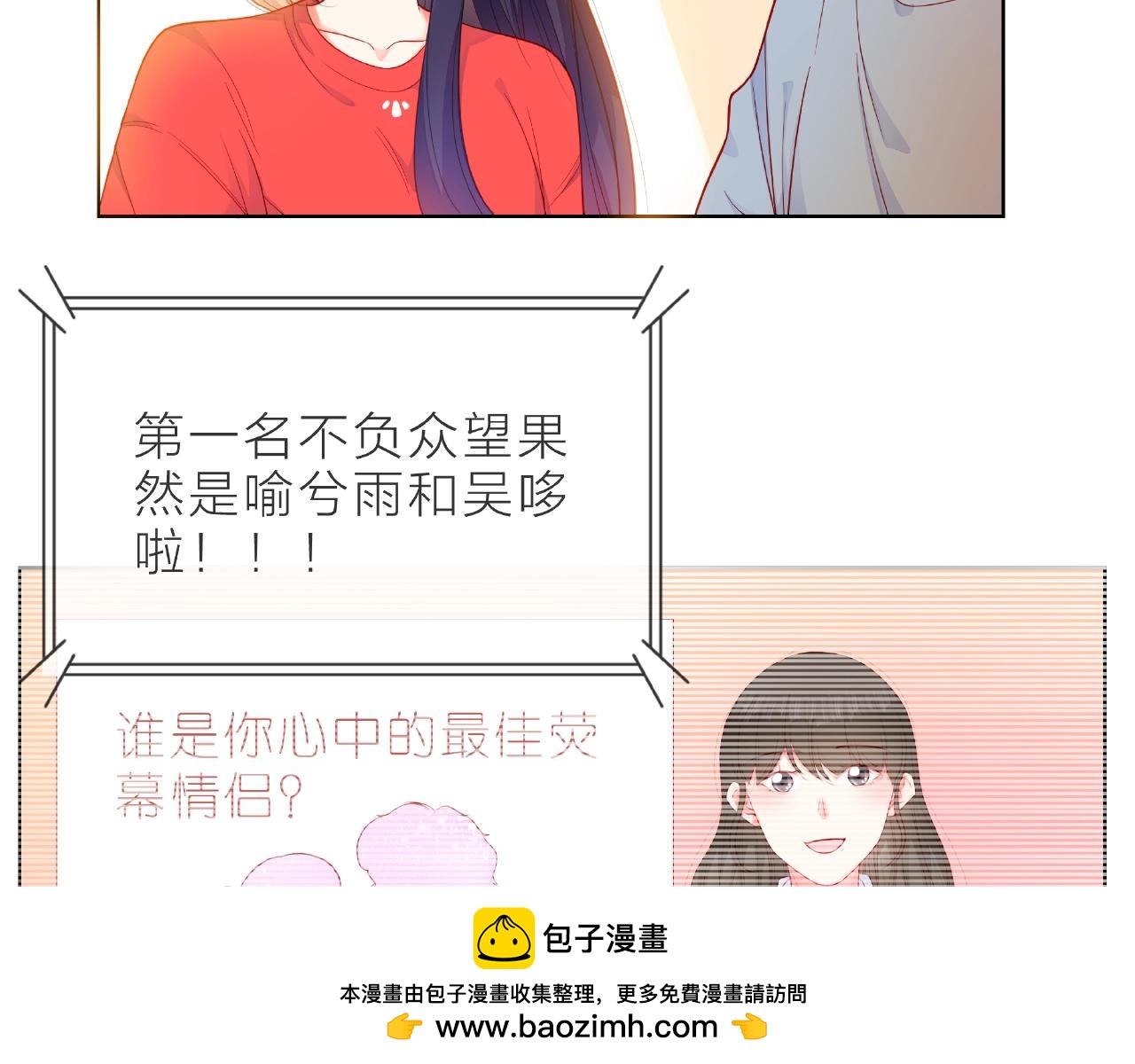 第90话 心意相通(1/2)-第91话