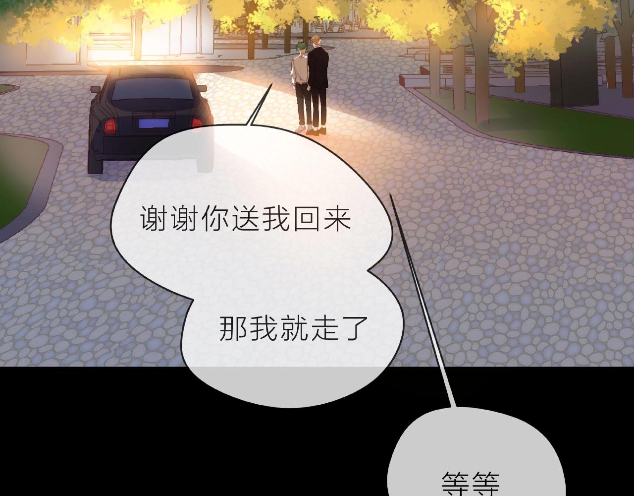 第90话 心意相通(1/2)-第91话