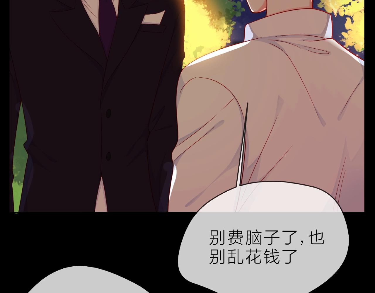 第90话 心意相通(1/2)-第91话