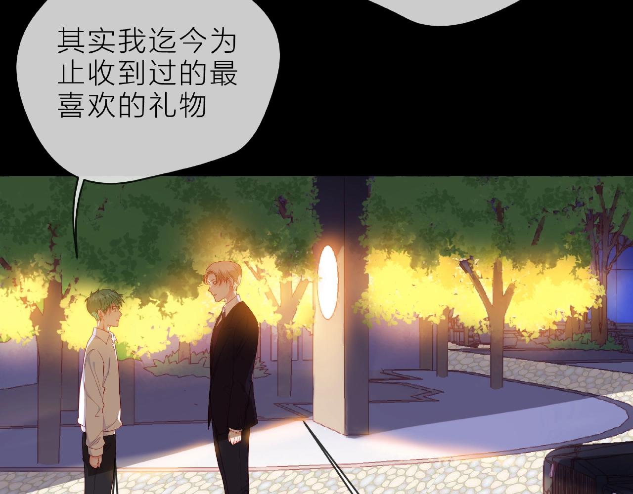 第90话 心意相通(1/2)-第91话