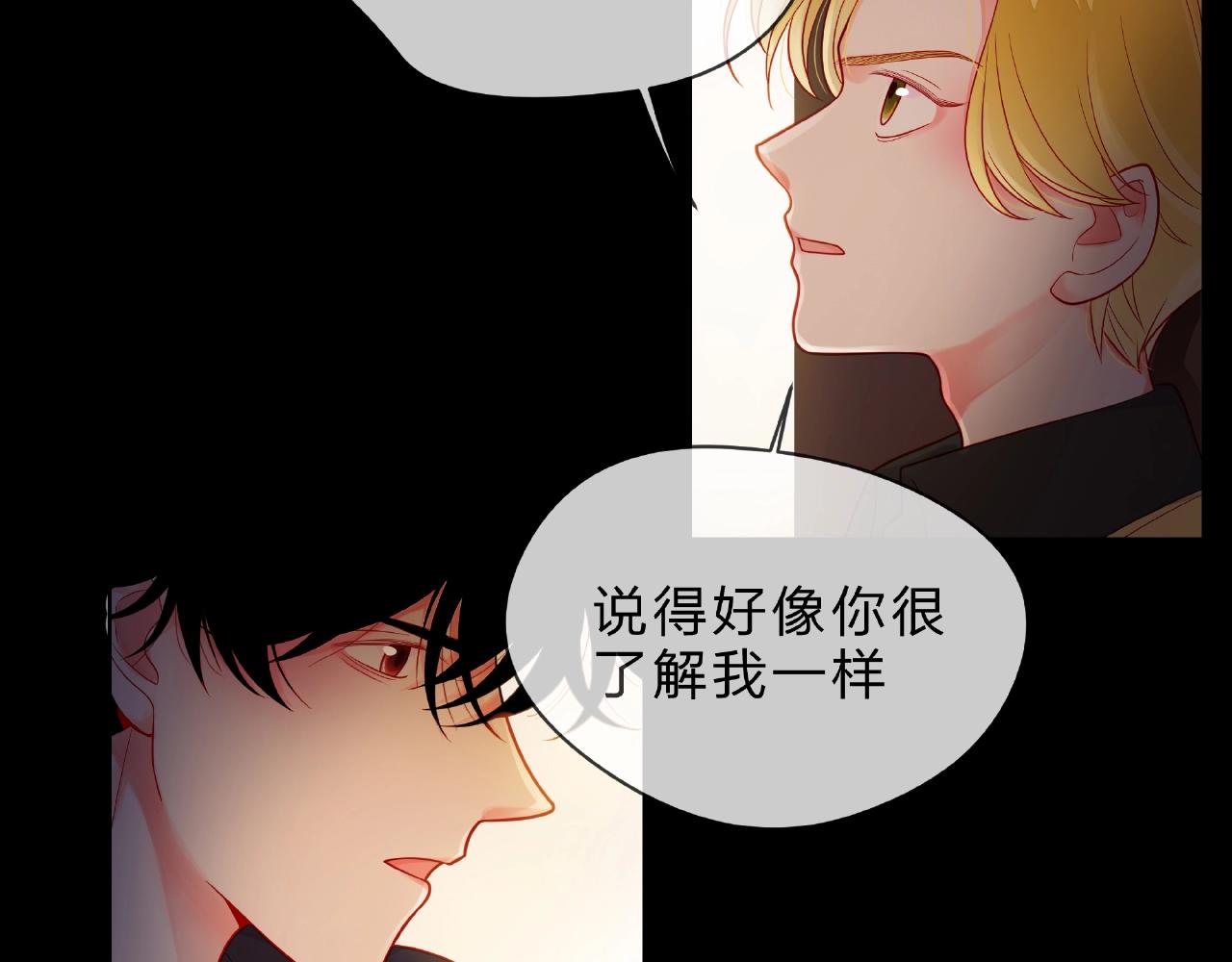 第92话 两情相悦(1/2)-第93话