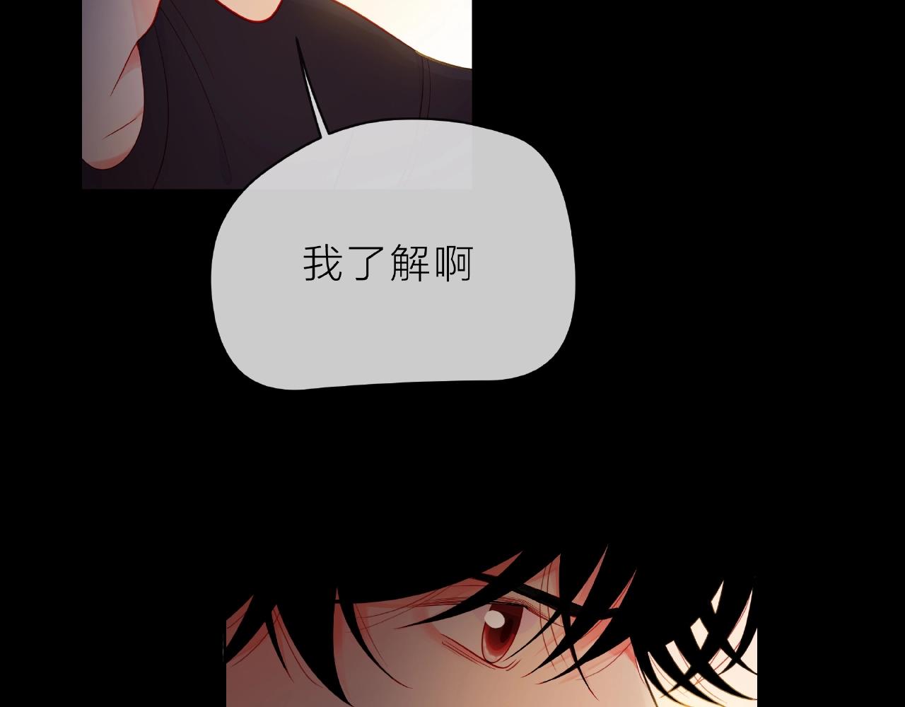第92话 两情相悦(1/2)-第93话