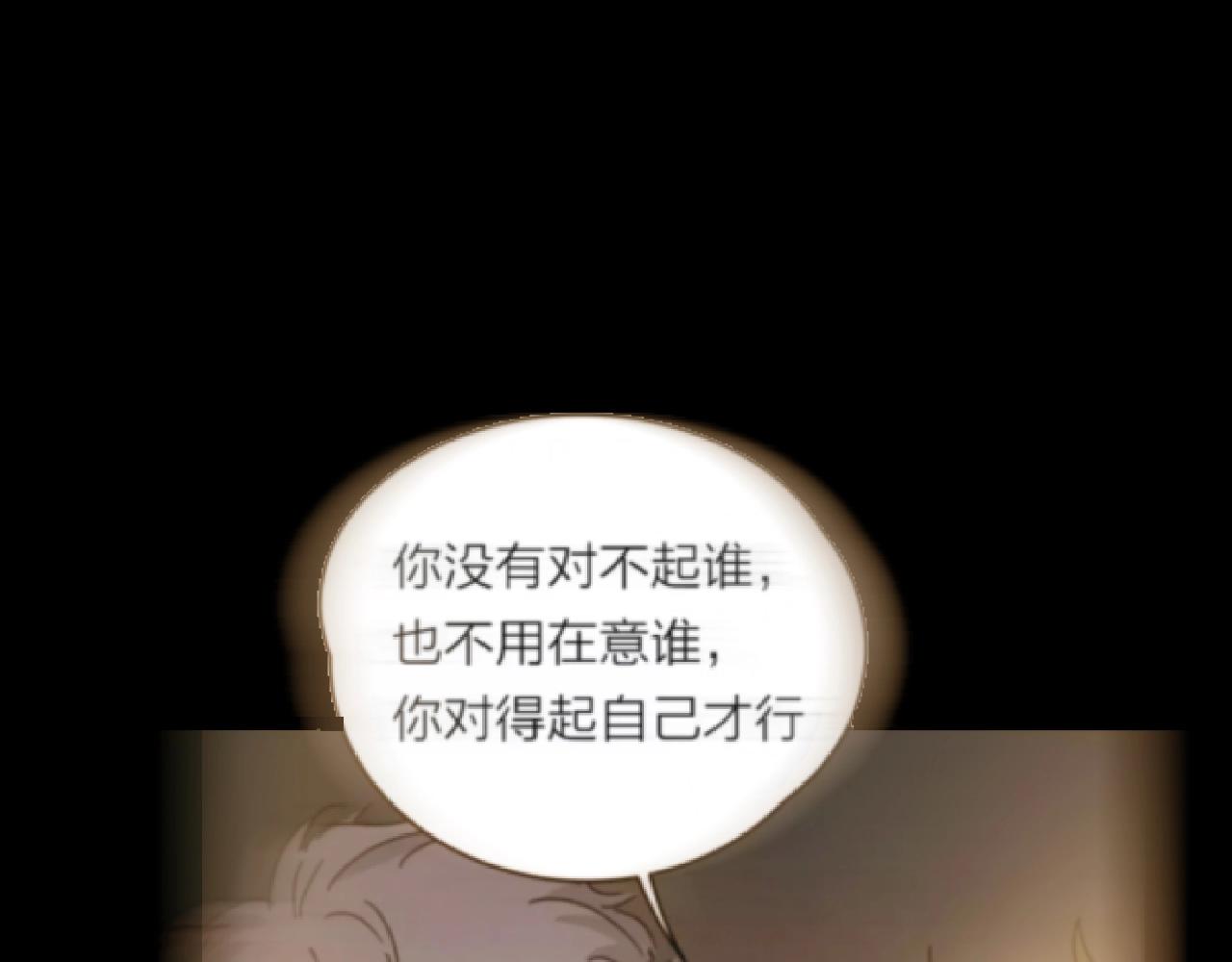 第92话 两情相悦(1/2)-第93话